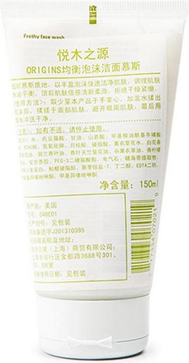 Produktbild Origins Checks And Balances (Reinigungstücher, 150 ml)