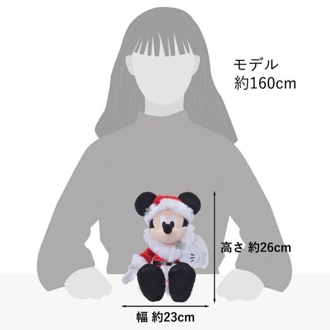 Image du produit Disney Mickey Mouse Noël 2024 (26 cm)