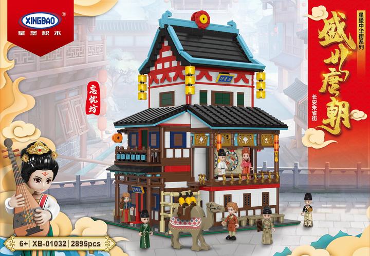 Immagine prodotto XingBao Banca, teatro e bar Tang Dynasty