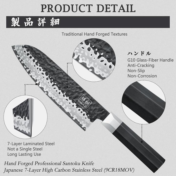 Actual product image Shan Zu Santokumesser (19 cm)