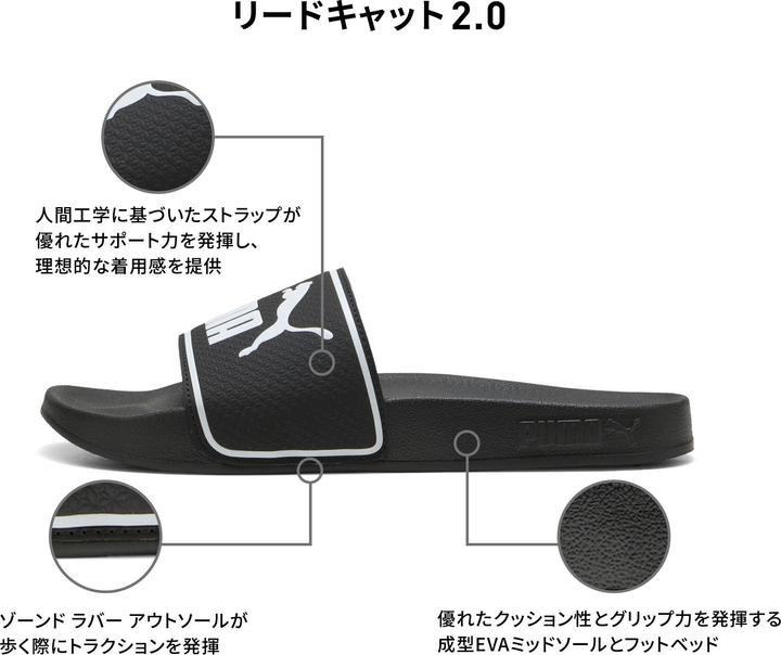 Productafbeelding Puma Leadcat 2.0 (40.5)
