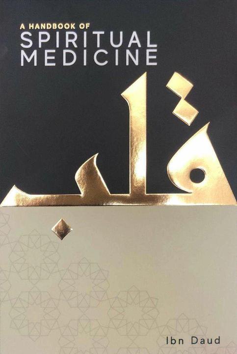 Image du produit A Handbook of Spiritual Medicine (Anglais, Daud Ibn, 2022)