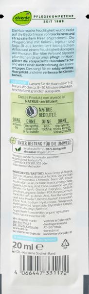 Immagine prodotto dm alverde Maschera idratante per capelli all'Aloe Vera e Hyaluron
