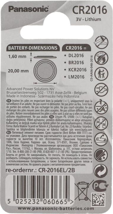 Immagine prodotto Panasonic Potenza al litio CR2016 (2 pz., CR2016, 90 mAh)