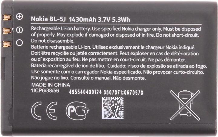 Produktbild Nokia BL-5J Batterie für Mobiltelefon 1 x Li-Ion 1430 mAh (Akku, Nokia 5228, Nokia 5800 Xpress Music)