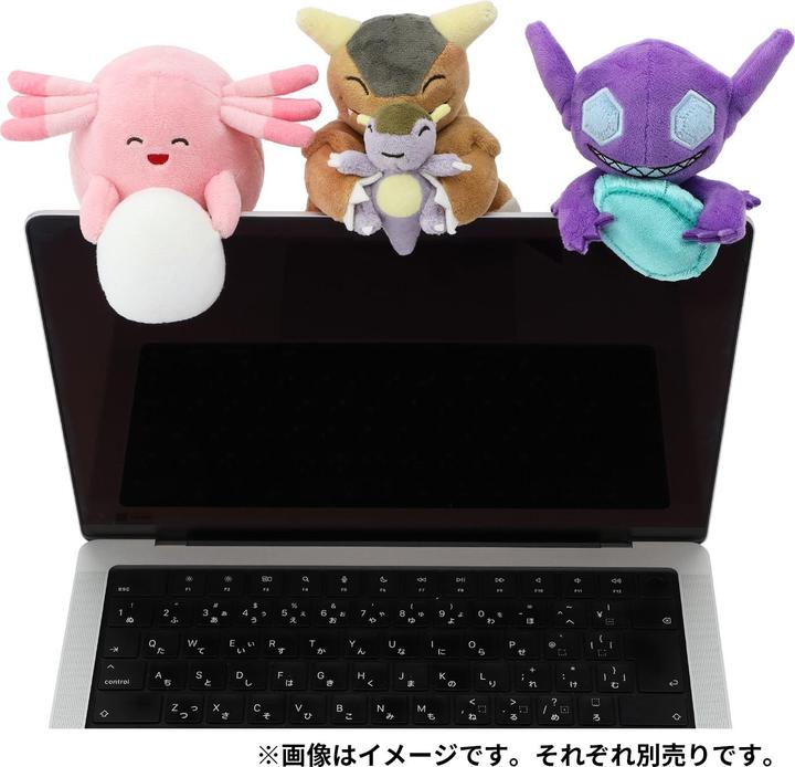 Actual product image Pokémon Kangaskhan Plush - 16 cm (16 cm)