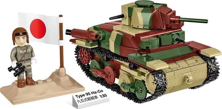 Produktbild Cobi Type 95 Ha-Go / 380 pcs.