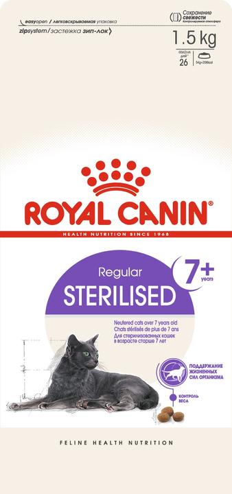 Actual product image Royal Canin Sterilised 7+ (Senior, 1 pcs., 400 g)