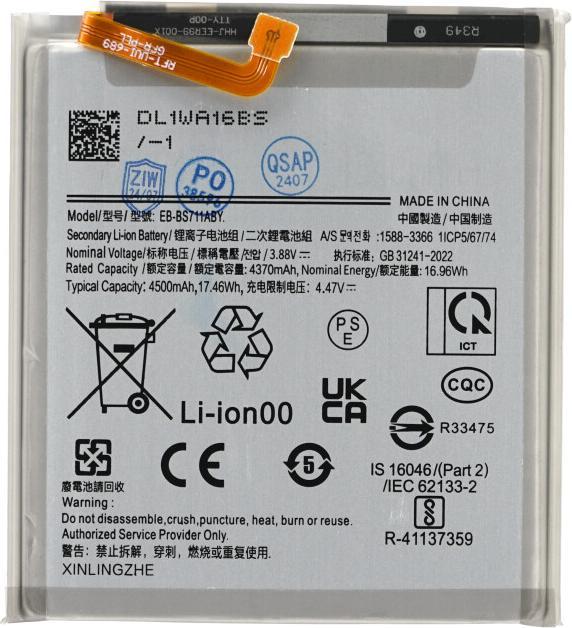 Actual product image OEM MPS battery EB-BS711ABY for Samsung Galaxy S23 FE