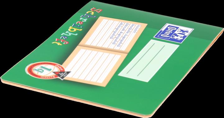 Produktbild Oxford Schreibheft (A5, Liniert, Weicher Einband)
