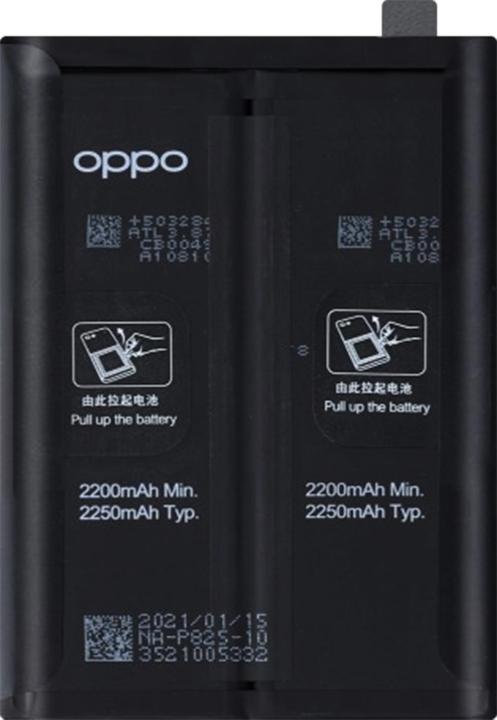 Image du produit Clappio Batterie de remplacement 4500mAh