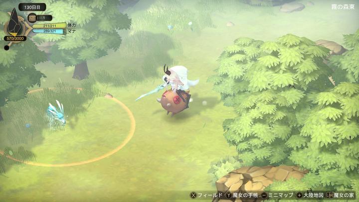 Actual product image Softsource Witch Spring 3 Re:Fine -The Story of the Marionette Witch Eirudy- (Import) (Switch, Switch Lite, Switch OLED, EN)