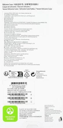 Immagine prodotto Samsung Copertina (Samsung Galaxy A54 5G)