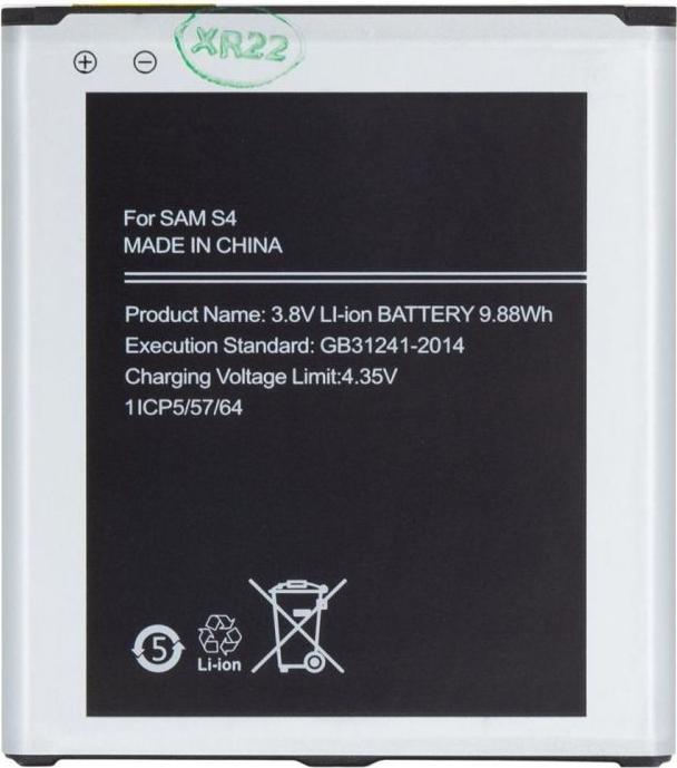 Immagine prodotto Samsung EB-B600BE Batteria per Li-Ion 2600mAh (OEM)