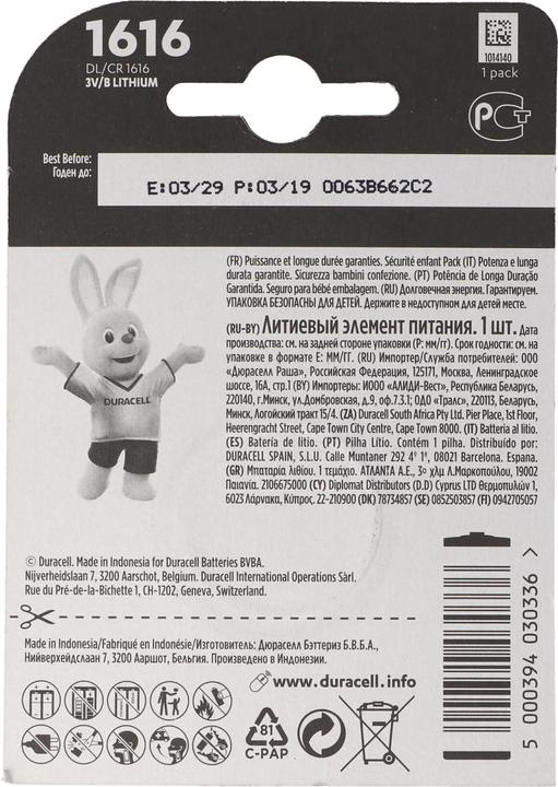 Image du produit Duracell Electronics (1 pcs, CR1616, 45 mAh)