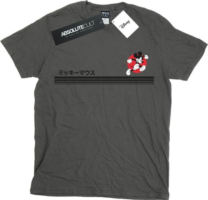 Actual product image Disney Boys Mickey Mouse Running T-Shirt (152, 158)