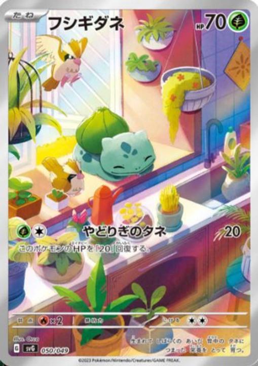 Immagine prodotto Pokémon Special Deck Set ex Venusaur Charizard Blastoise (svG) (Giapponese, Ponte)