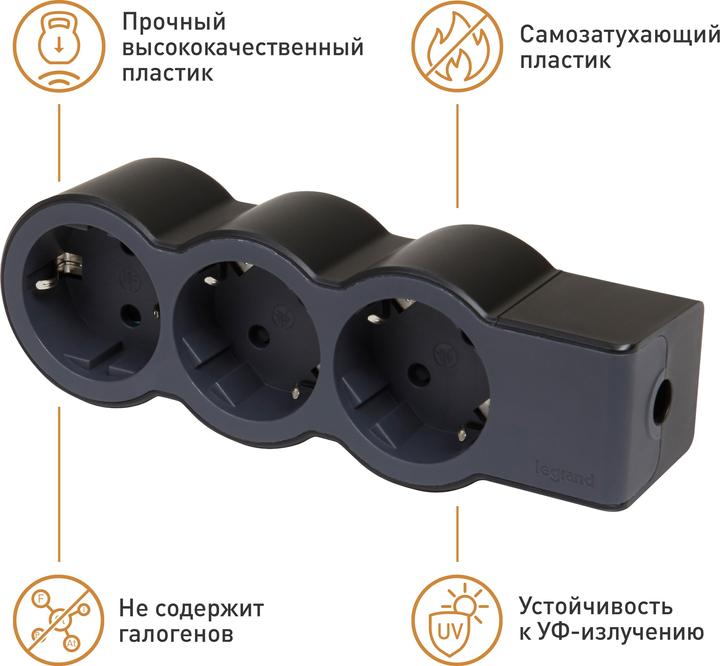 Produktbild Legrand Flache Steckdosenleiste, 3-fach Steckdose (3 x)