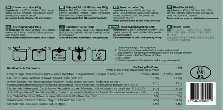 Valeurs nutritives et ingrédients Tactical Foodpack Poulet et riz (100 g)