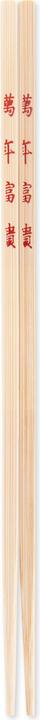 Image du produit Ken Hom Baguettes (8 pièce(s), Baguettes)