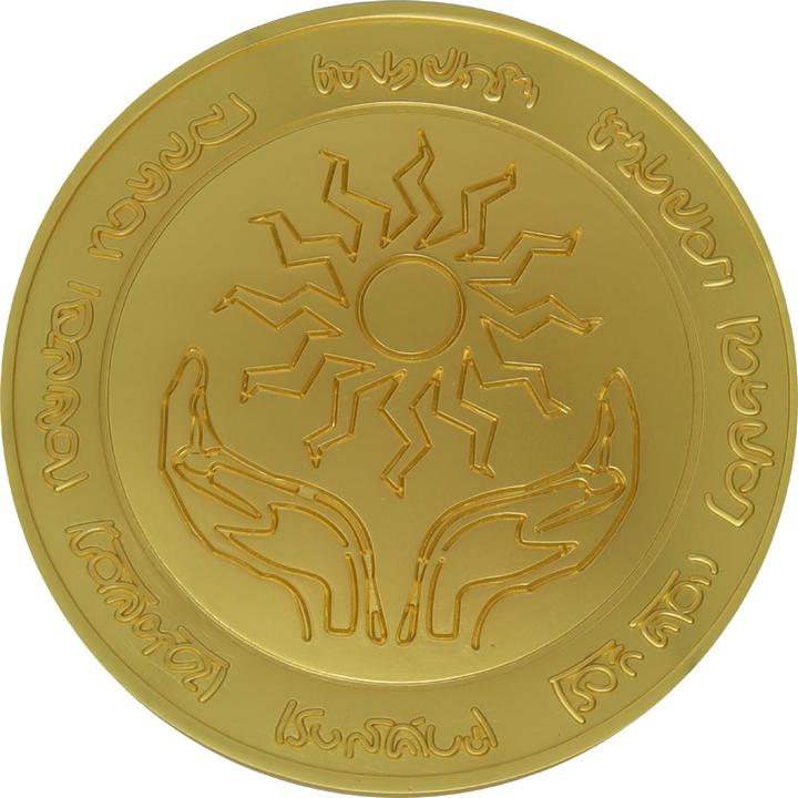 Fanattik DUNGEONS & DRAGONS - Médaille en métal plaqué or collector