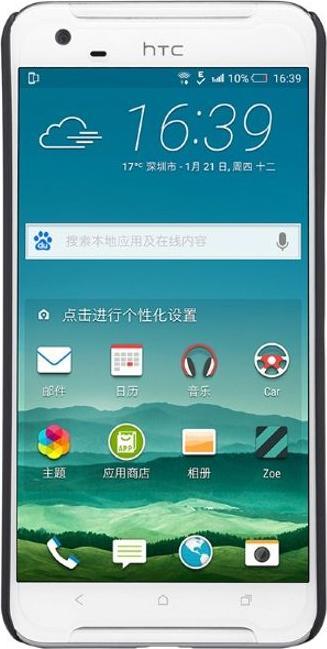 Produktbild Nillkin Super Frosted Shield Series (HTC One X9)