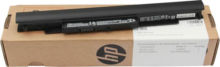 Immagine prodotto HP TPN-I119 (4 Celle, 2850 mAh)