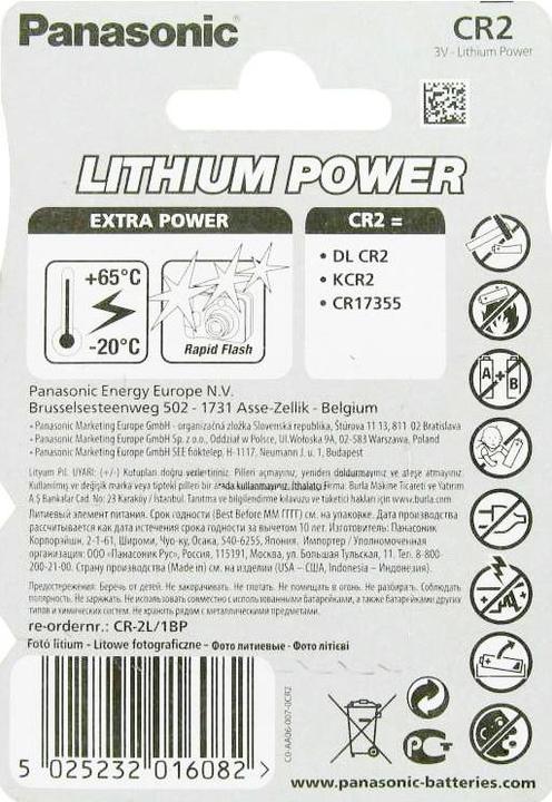 Produktbild Panasonic Photo Lithium CR2 (1 Stk., CR2, 850 mAh)