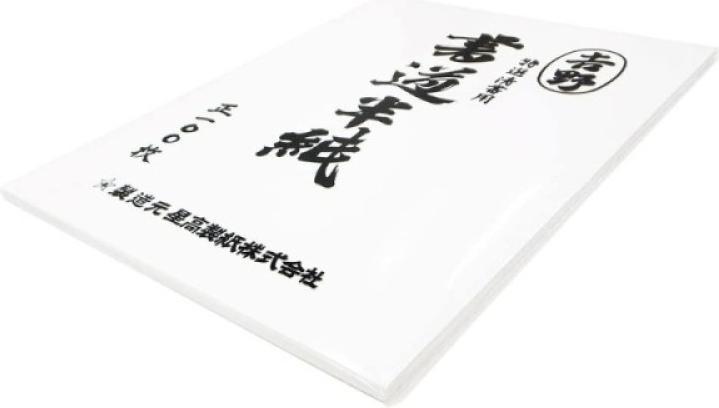 Produktbild Japanpapier Yoshino 100 Blatt