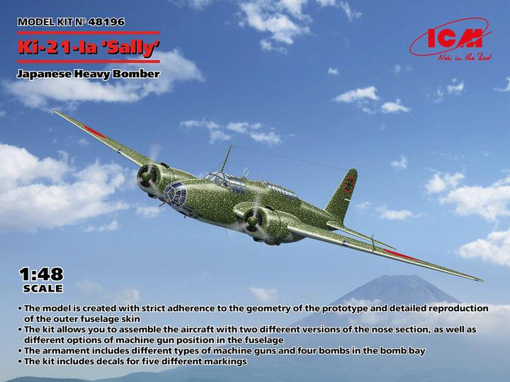 Actual product image ICM Ki-21-Ia Sally Japanese Heavy Bomber