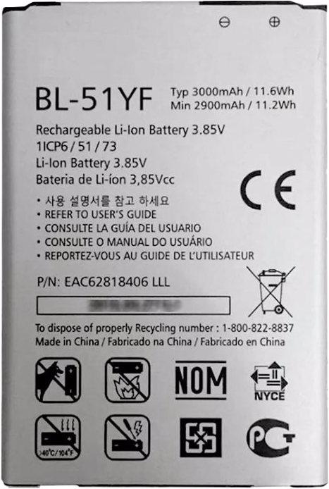 Image du produit CoreParts Batterie Li-Pol (Batterie, LG G4)