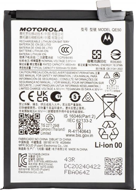 Actual product image Motorola Akku QE50 für Moto G85