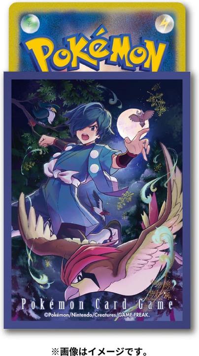 Image du produit Pokémon Pokemon Center Original Deck Sleeves Falkner & Pidgeot