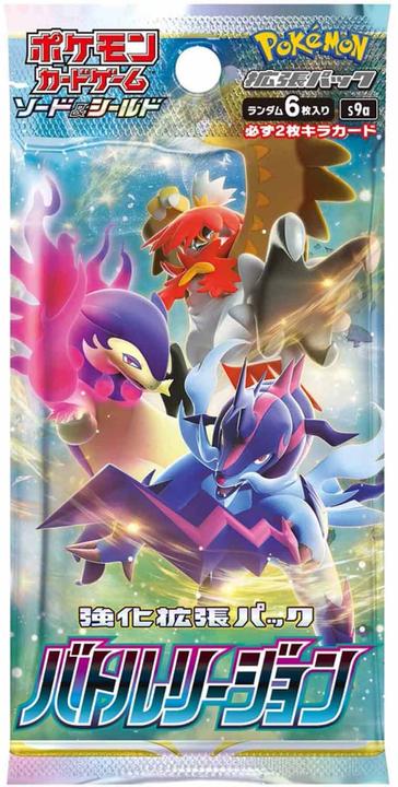 Immagine prodotto Pokémon Battle Region Booster (Giapponese, Pacchetto Booster)