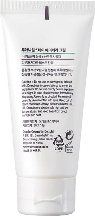 Produktbild Dr. Oracle 21 Stay A-Thera Cream (50 ml, 24h Creme)