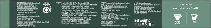 Nutritional values and ingredients Starbucks Pike Place Roast by Nespresso Medium Roasts (10 x Port.)