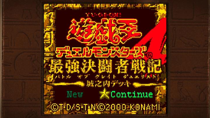 Produktbild Konami Yu-Gi-Oh! Early Days Collection (Switch, Switch Lite, Switch OLED)