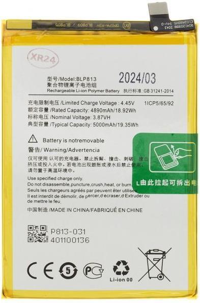 Immagine prodotto OnePlus BLP813 Batteria per Nord N100 5000mAh Li-Ion (OEM)