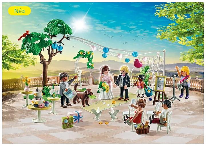 Produktbild Playmobil Hochzeitsfeier (71365, Playmobil City Life)