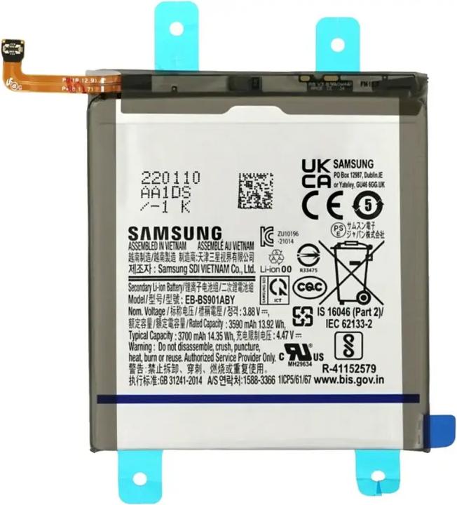 Immagine prodotto Ferryxpress Batteria di ricambio per Galaxy S22