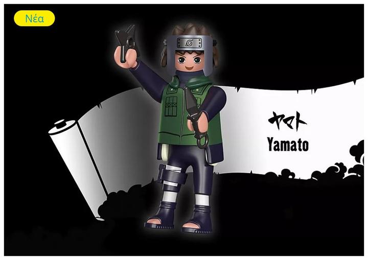 Produktbild Playmobil Yamato (71105, Playmobil Naruto)