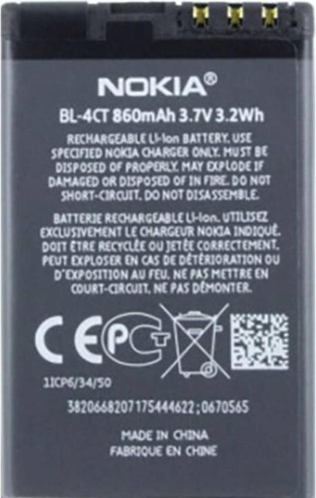 Immagine prodotto Nokia Bl-4ct
