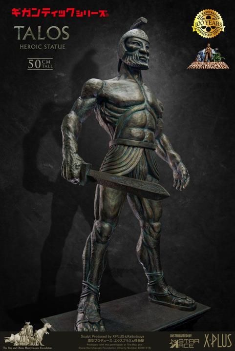Actual product image Star Ace Toys Jason and the Argonauts Gigantic Soft Vinyl Statue Ray Harryhausen's Talos Deluxe Ver.
