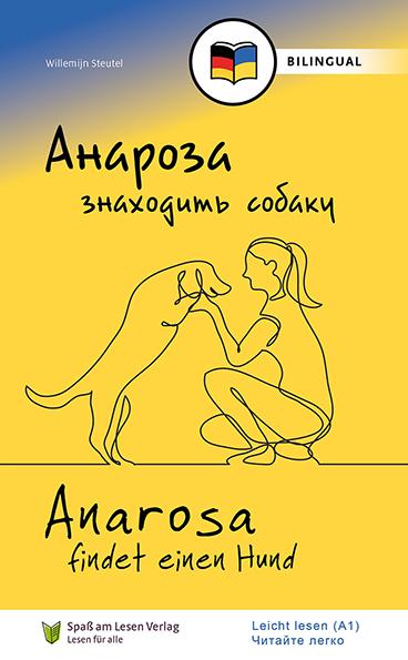 / Anarosa findet einen Hund (UKR/DE) (Deutsch, Ukrainisch, Willemijn Steutel, Joachim Laug-Woldringh, Passam Lesen Verlag, 2022)