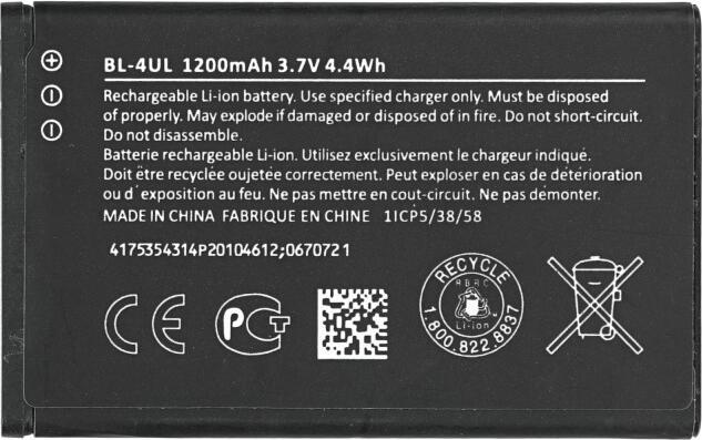 Actual product image Battery