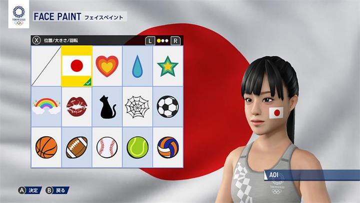 Image du produit Sega Jeux olympiques de Tokyo 2020 - Le jeu vidéo officiel (Switch, DE)