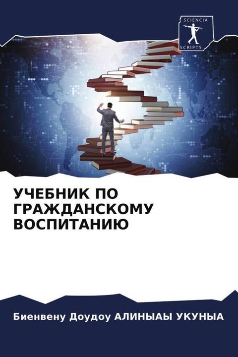Produktbild Uchebnik Po Grazhdanskomu Vospitaniju (Bienwenu Doudou ALINYAY UKUNYA, 2021)