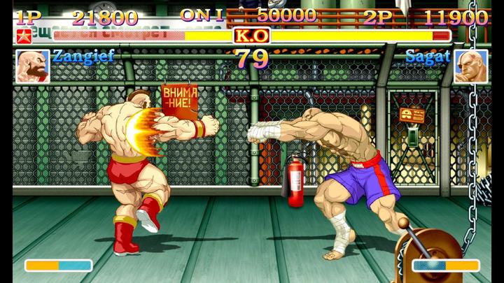 Actual product image Capcom Ultra Street Fighter 2: The Final Challengers (Switch, EN)