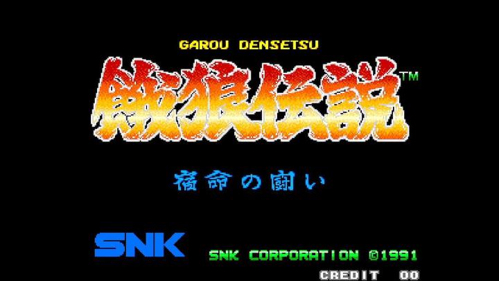 Produktbild SNK ACA Neogeo Selection Vol.3 ( Import ) (Switch)