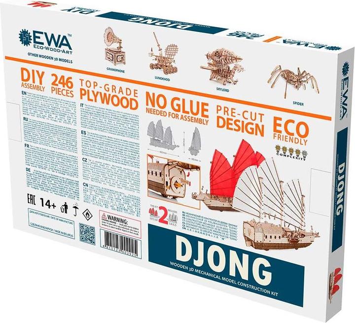 Image du produit Eco Wood Art Kit de maquette 3D en bois - Ancien voilier asiatique (Djong)